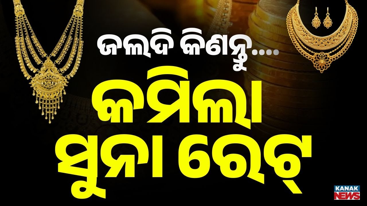Sudden Fall in Gold & Silver Prices Shocks Investors