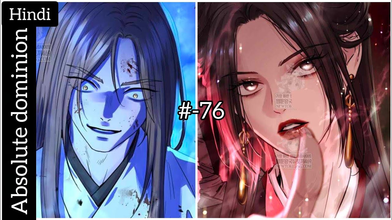 (76)The Heavenly Demon | absolute dominion manhwa explained in Hindi #manhwa #manhua #manga