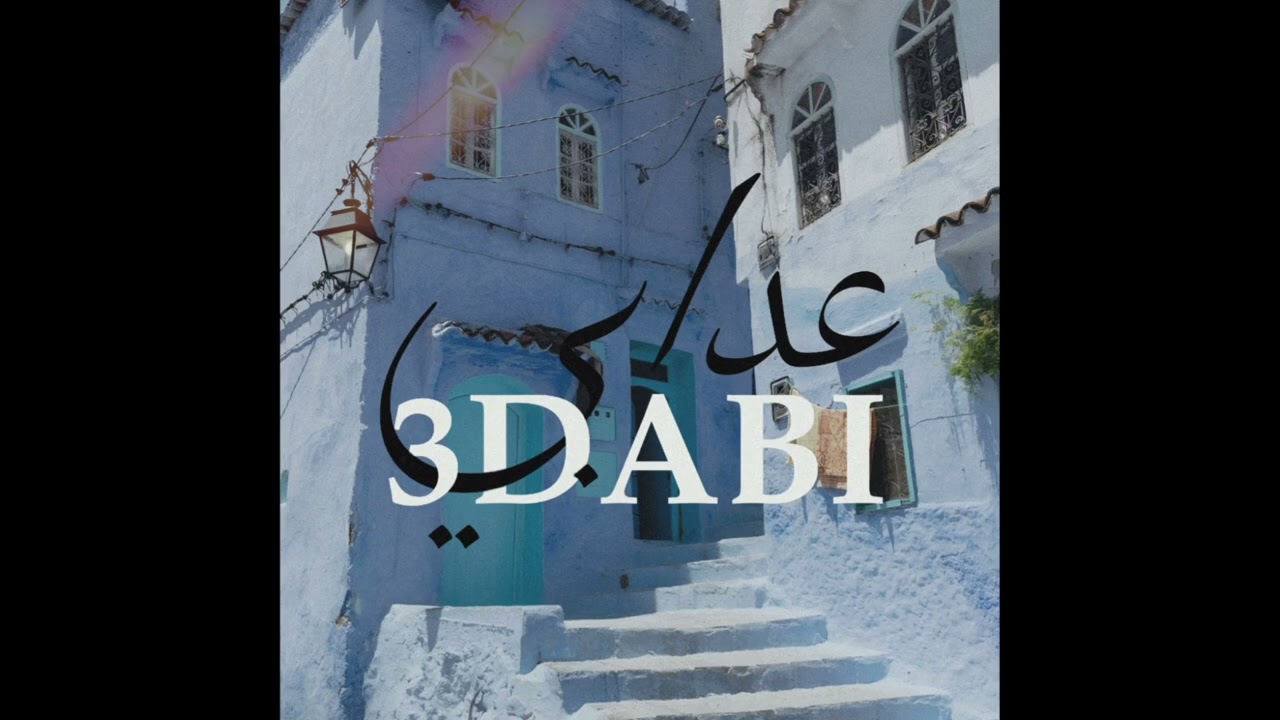DRAGANOV X INKONNU - TYPE BEAT '3DABI عدابي' v2