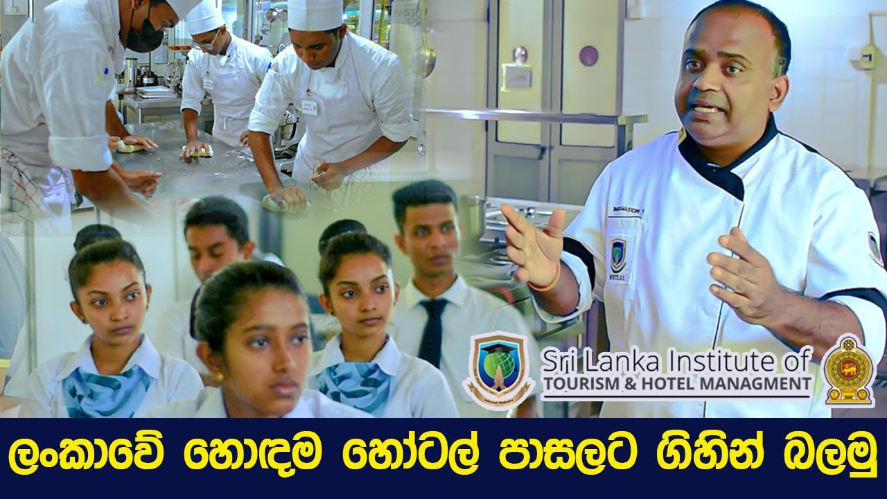 හෝටල් පාසලක වෙන්නේ මොනවාද? 🤔 යමුද රවුමක්? (Part 01) | SLITHM