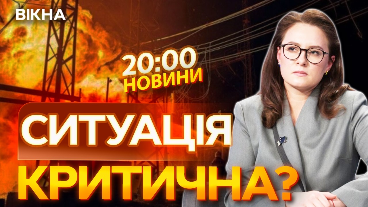 🚨 НОВИНИ: ВИ МАЄТЕ ЦЕ ПОЧУТИ! ЦЕ РІШЕННЯ уряду ПІДТРИМАЄ енергетику у блекаут!