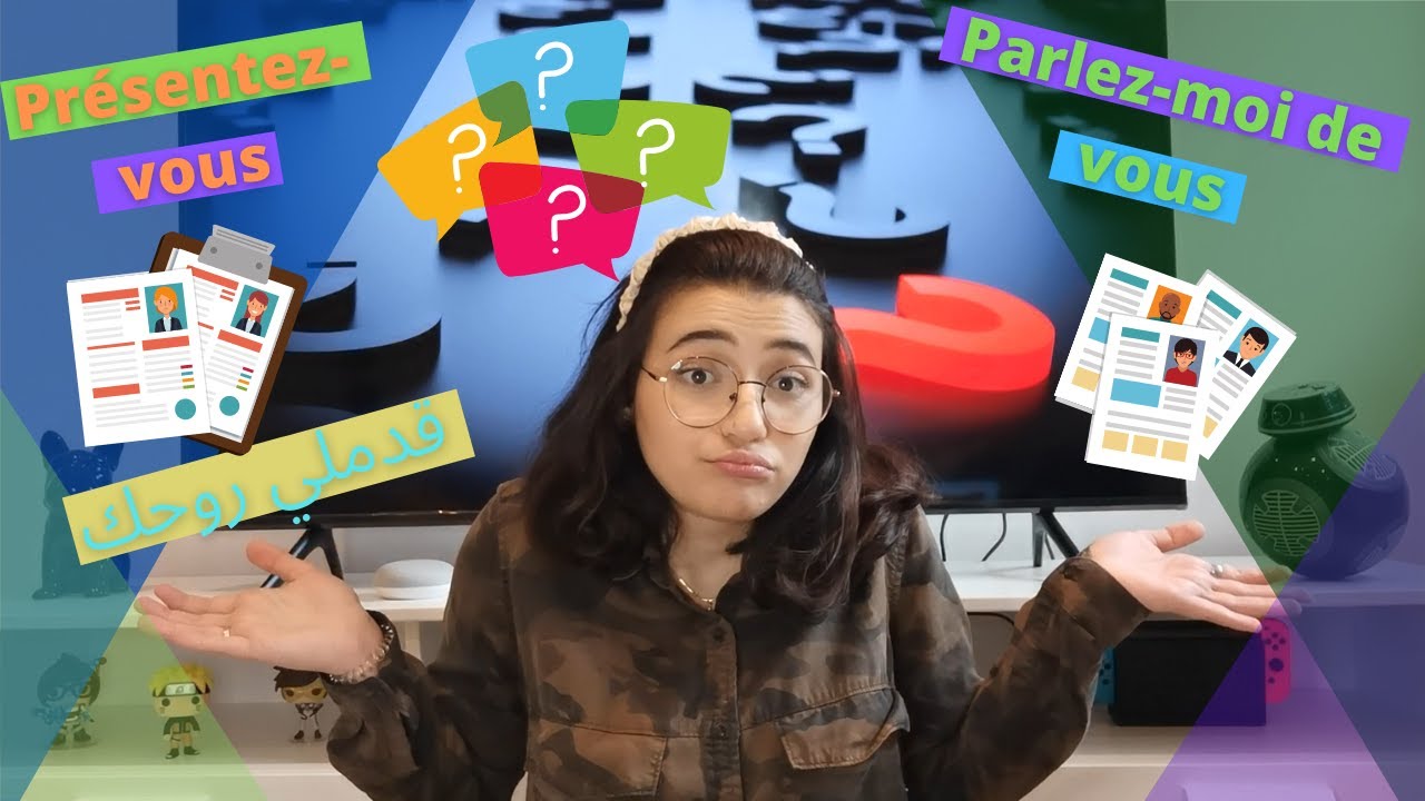 Bien se présenter lors d'un entretien d'embauche 📝 كيفاش تقدم روحك في مقابلة توظيف