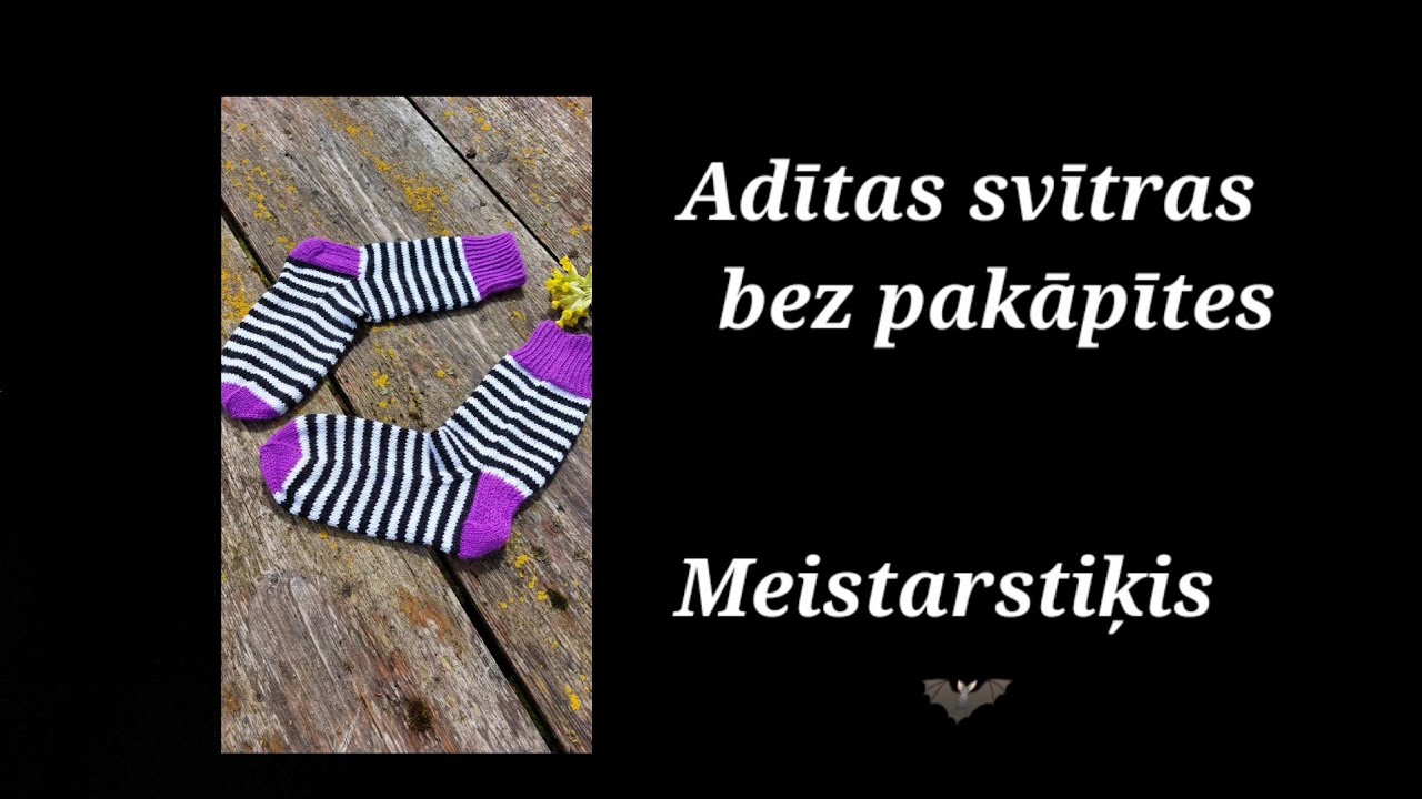 Meistarstiķis - adītas svītras bez pakāpītes