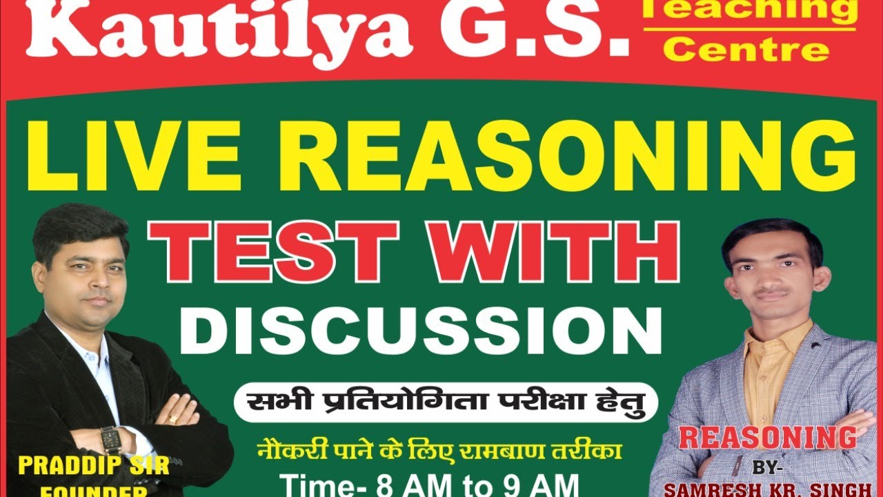 REASONING TEST WITH DISCUSSION (TEST NO.-2)