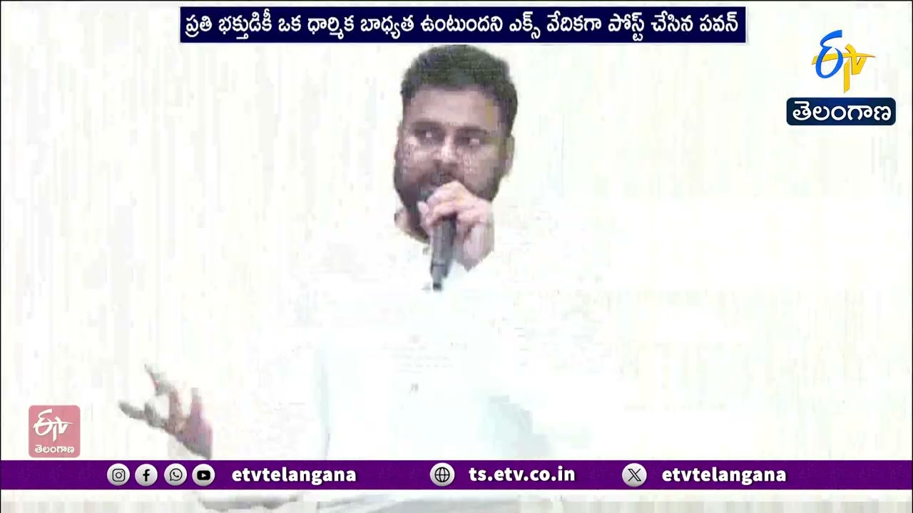 Raise Your Voice Against Insults to Hindu Dharma | Pawan Kalyan
