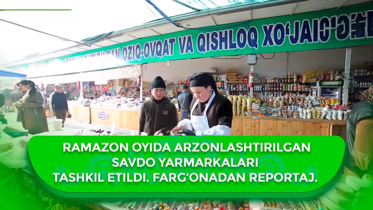 Ramazon oyida arzonlashtirilgan savdo yarmarkalari tashkil etildi. Fargʼonadan reportaj.