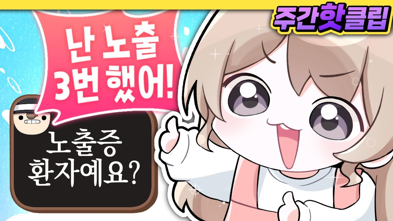 픽셀 평균을 외치게 되는 영상;;; - 【 8월 하이라이트 】