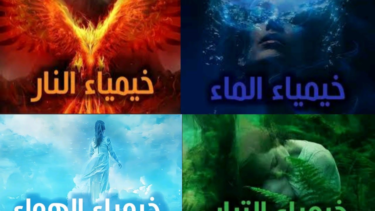 XAM XAMOU- BIDIW XAM LAN MOY SA TABIHA AK LAN MOY SA SARAKH BI NGA WARA SARAKHE AK SENI MELOKANE ...
