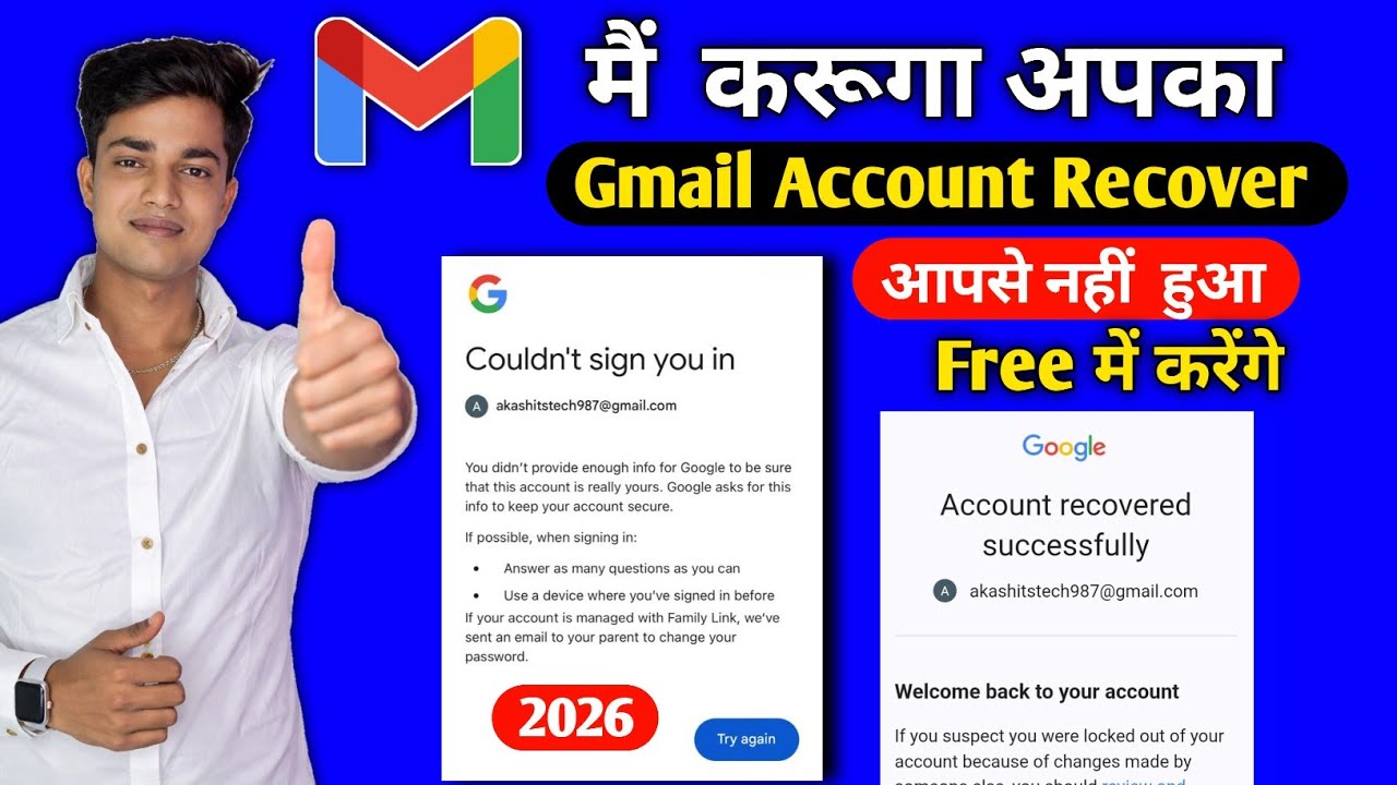 I will recover your Gmail account in 2026 | couldn&rsquo;t sign in problem | gmail id recover kaise