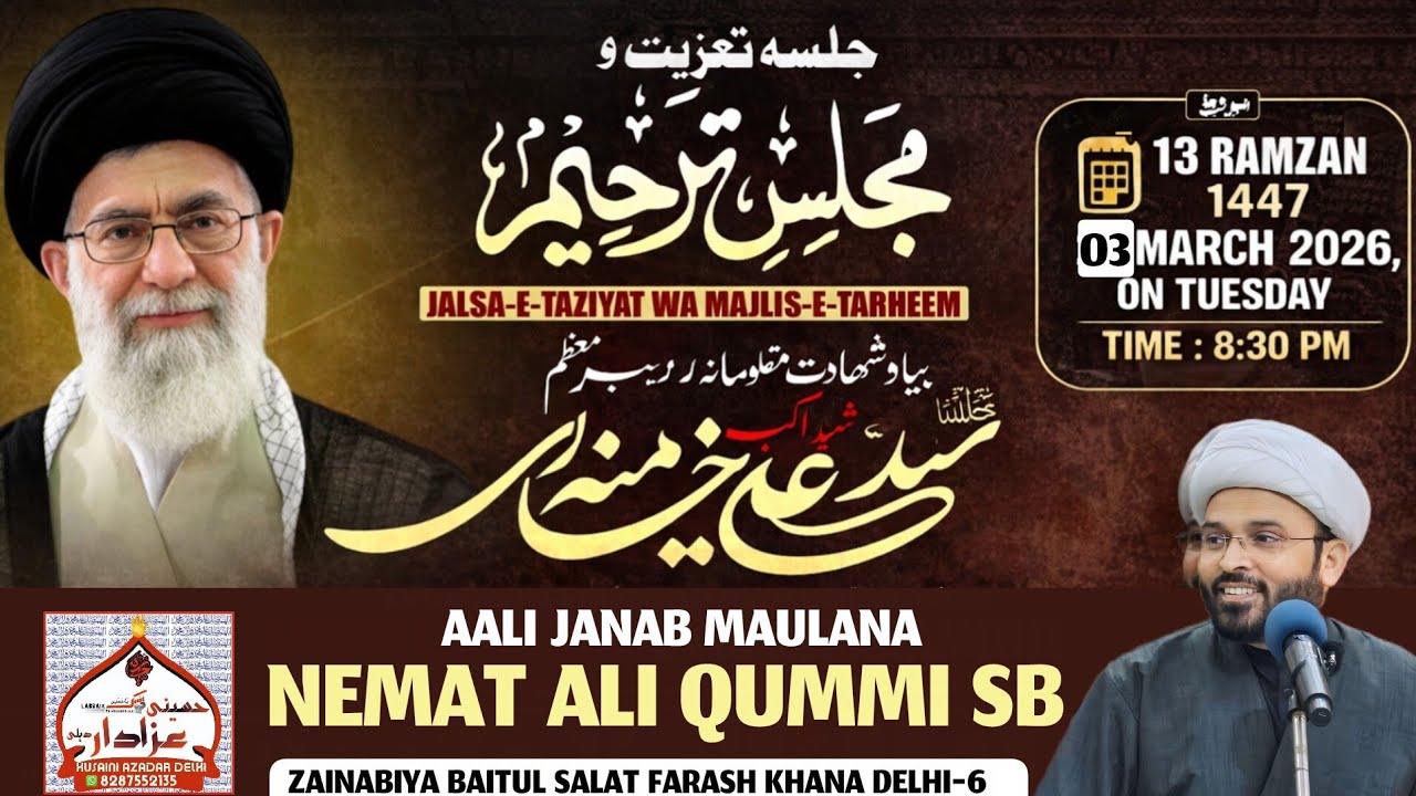 Live Jalsa-E-Taziyaat Wa Majlis-E-Tarheem || Shaheed Syed Ali Khamenei SB || Farash Khana Delhi
