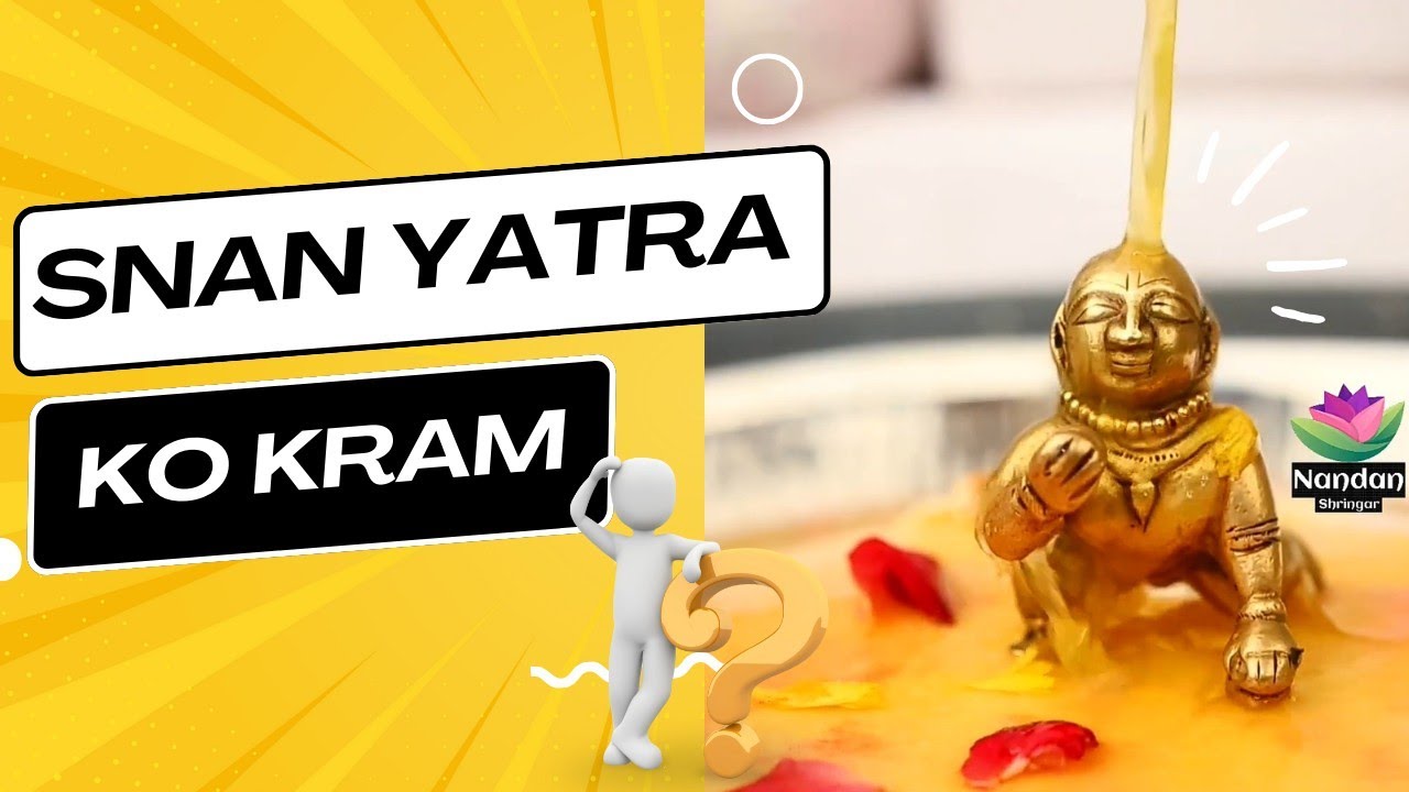 snan yatra ko kram  ( Shrinath ji ) #jai_shri_krishna #pushtimarg #shrinathji #nandan_shringar