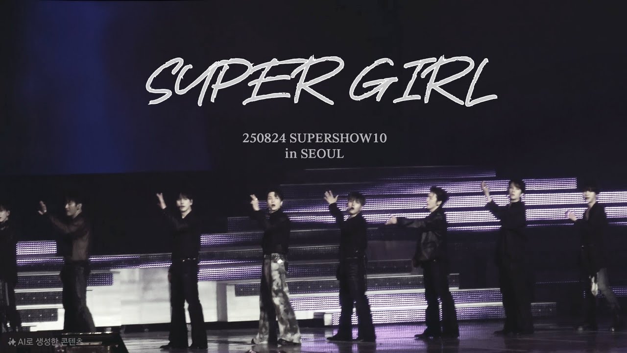 250824 'Super Girl' 직캠 (Full focus cam) | SUPERSHOW10 3DAY
