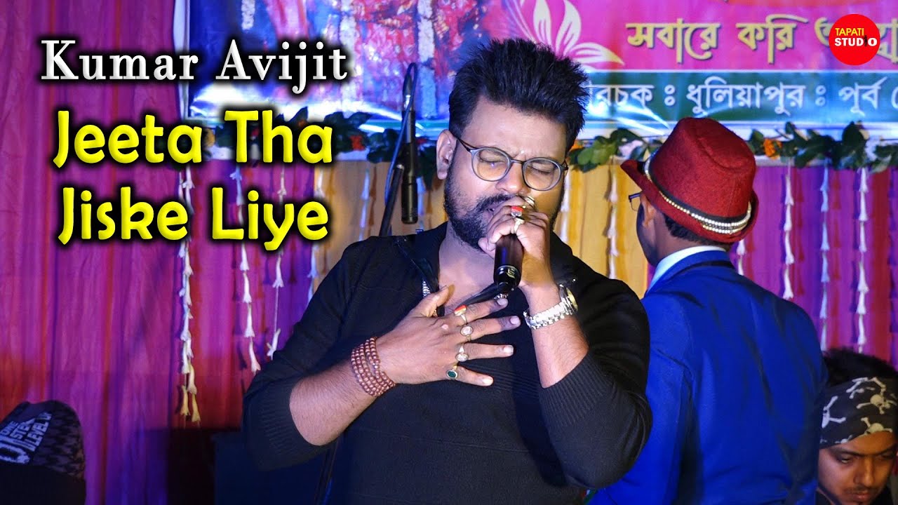 Jeeta Tha Jiske Liye - Kumar Avijit || Dilwale Movi Song || Kumar Sanu, Alka Yagnik & Ajay Devgan