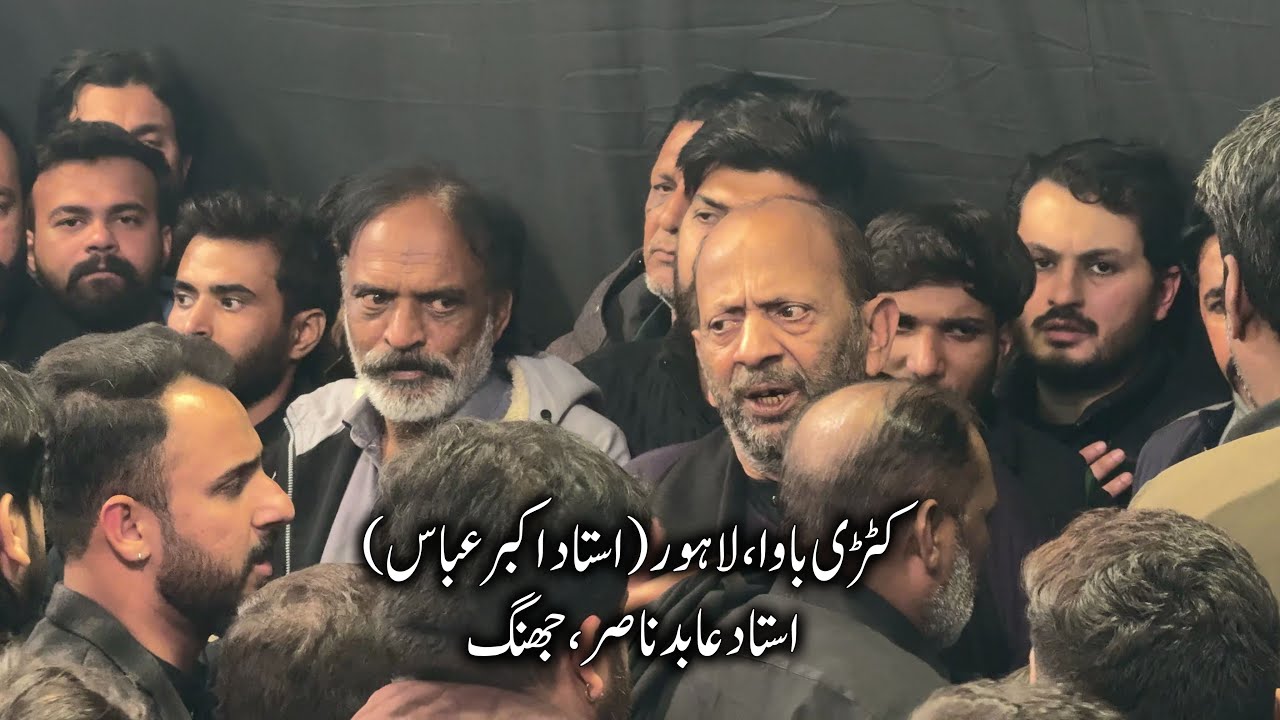27 Rajab 2026 | Katri Bawa & Ustad Abid Nasir | Aye Jeriyan Masturan Wich Shaam De | Mix Antray