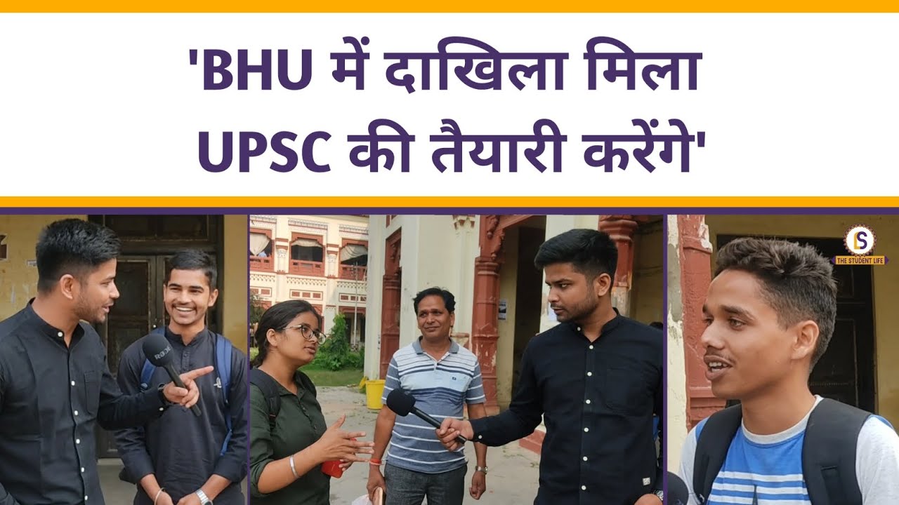 First batch of CUET student enters in Banaras Hindu University | BA Arts | Himanshu Mishra