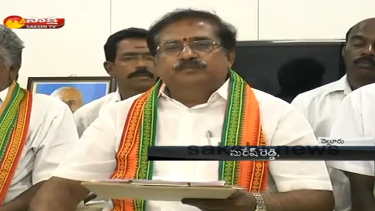 BJP Leader Suresh Reddy Slams Chandrababu - Watch Exclusive