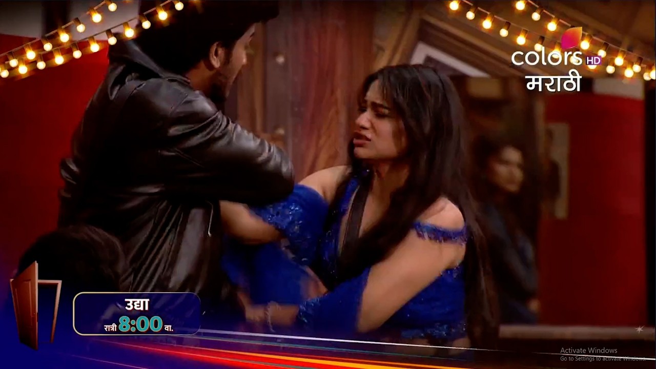 बिग बॉस मराठी ६ New Promo