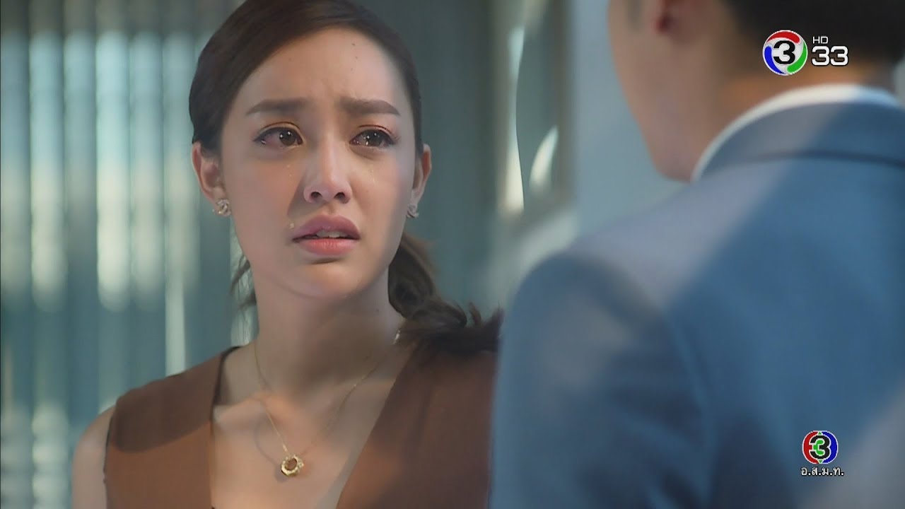 FIN | ทำไมฉันต้องมารู้จักนายด้วย | ประกาศิตกามเทพ | Ch3Thailand