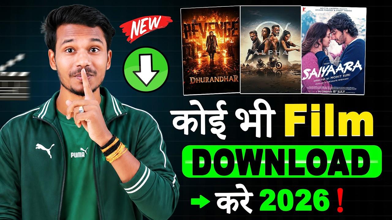 😲 कोई भी Films Download करें? | Best Movie App 2026 | Official & Legal Way !