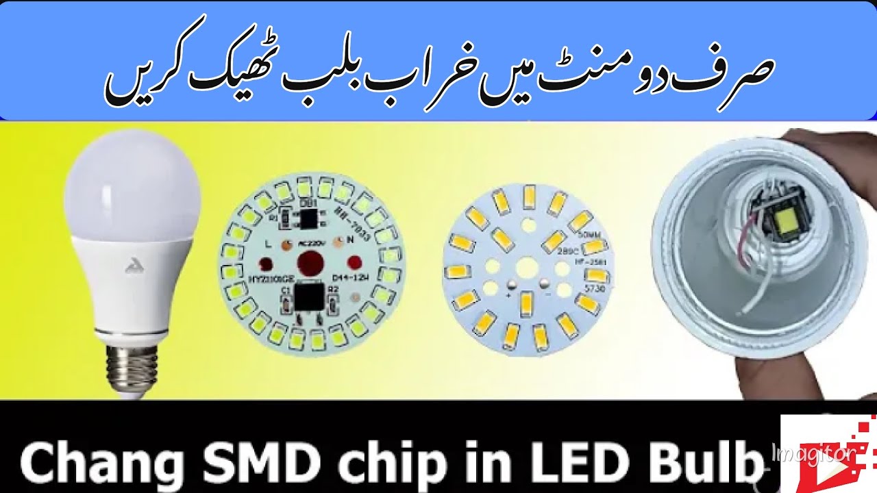 18 W bulb chip replacement new amazing idea