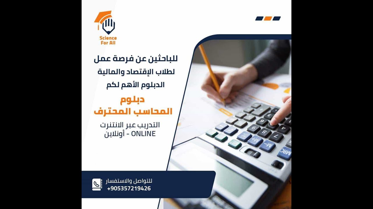 شرح برنامج كريستال   محمد حسن