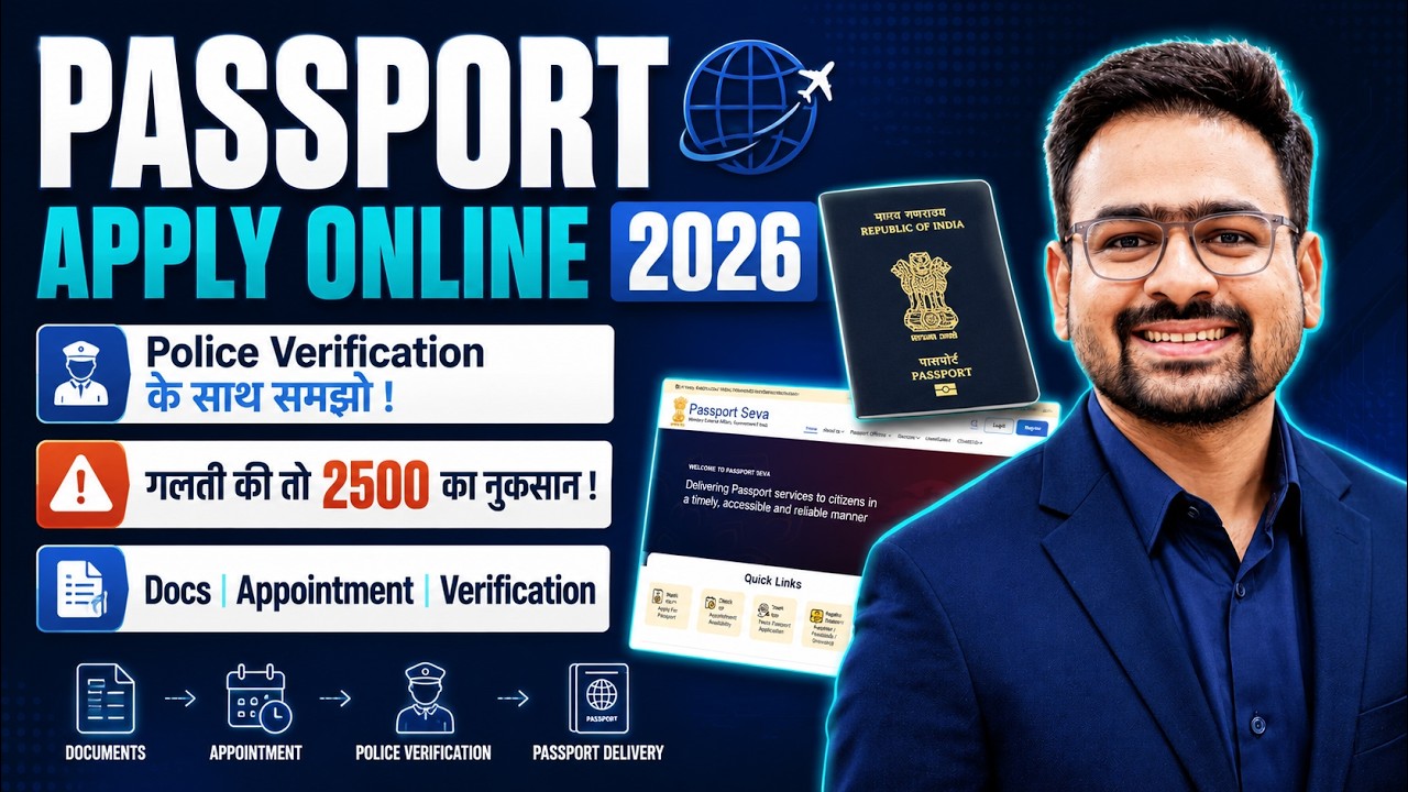 Passport Apply Online 2026 | How to Apply Passport Online in 2026 | How to Apply for Passport