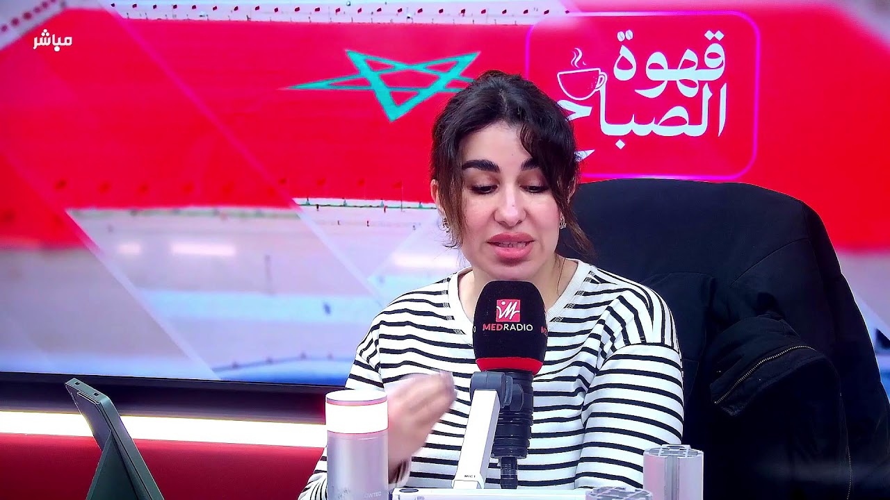 برنامج #قهوة_الصباح مباشرة على ميد راديو