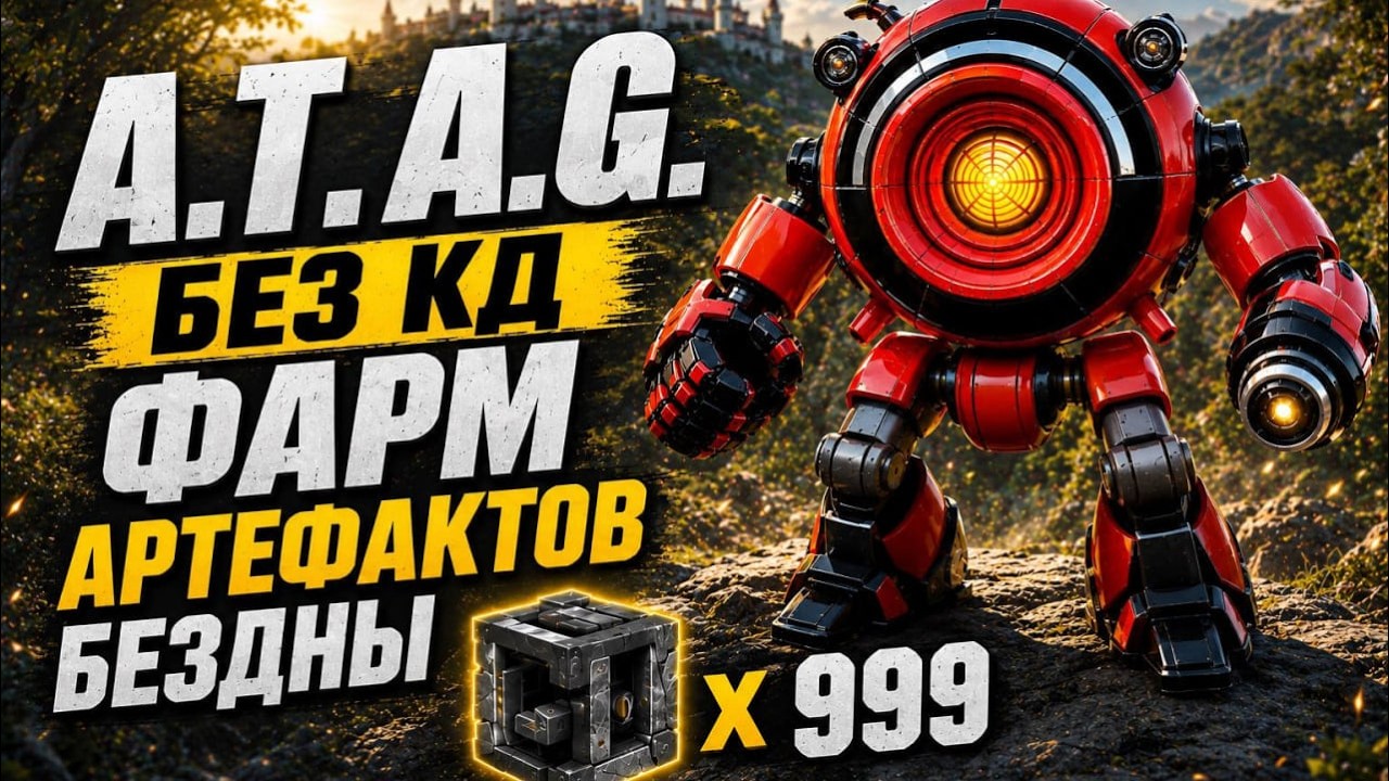 ТЫ ФАРМИЛ НЕПРАВИЛЬНО! Мех A.T.A.G., Дракон без КД и Морозный Взрыв в Crimson Desert