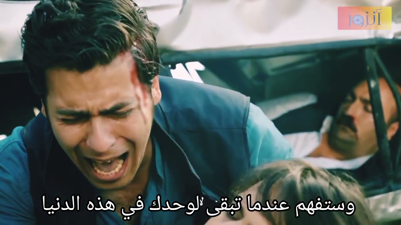 موت ابطال مسلسل الفريق الاول الدنيا الكاذبه 🥀
