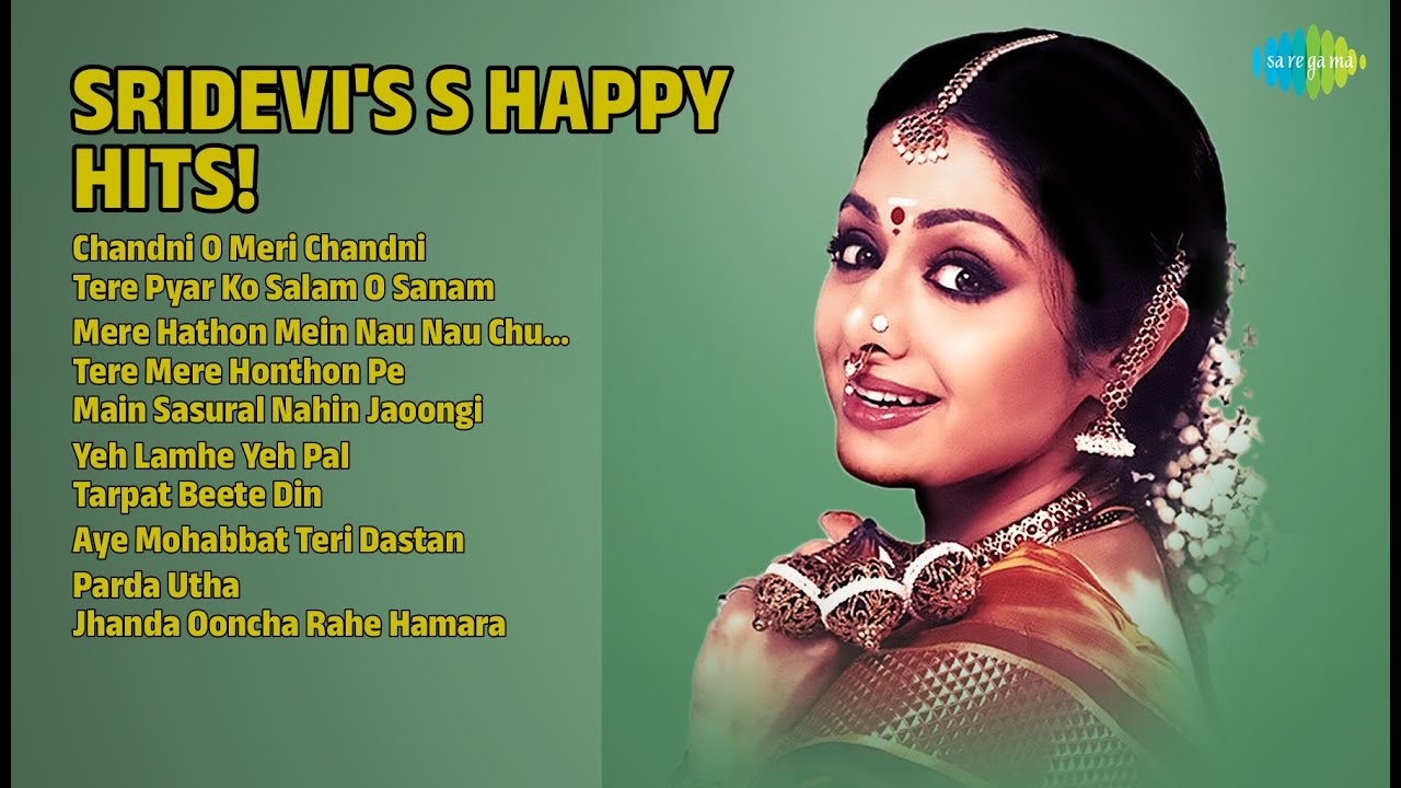 श्रीदेवी के सुनहरे गाने! | K.J. Yesudas Songs | Chandni O Meri Chandni