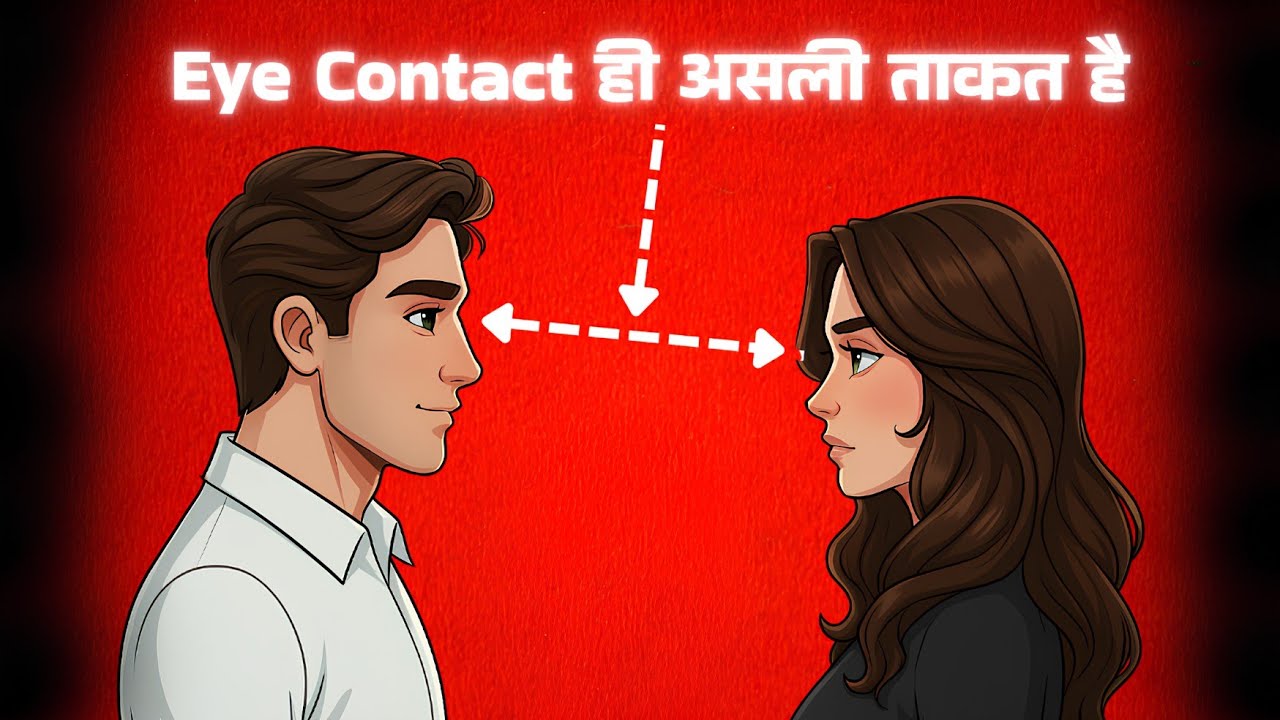 Eye Contact Tricks That Make You Instantly Confident