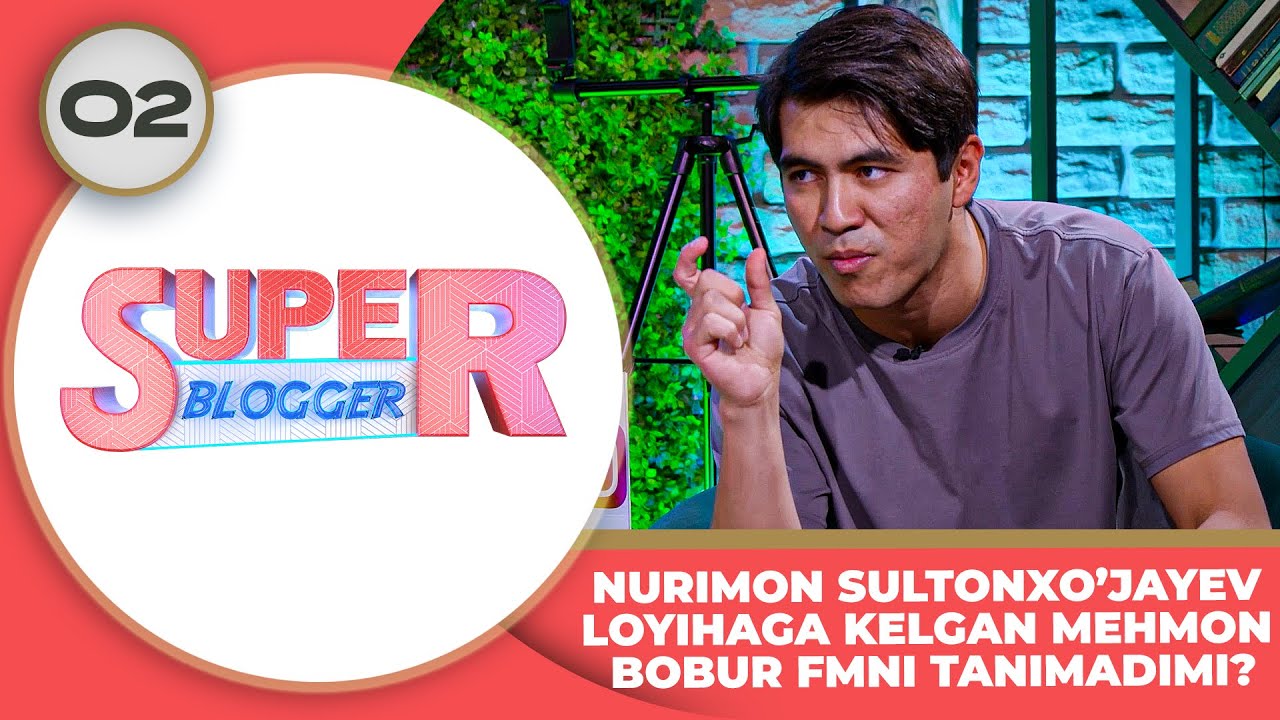 Super Blogger 2-son Nurimon Sultonxo’jayev loyihaga kelgan mehmon Bobur FMni tanimadimi?
