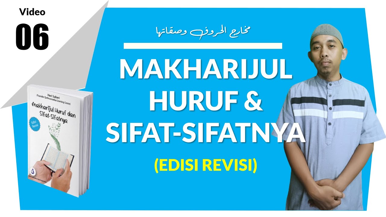 🔴 [PART 06] - HURUF DAL (BEDAH EBOOK MAKHARIJUL HURUF & SIFAT-SIFATNYA - EDISI REVISI)