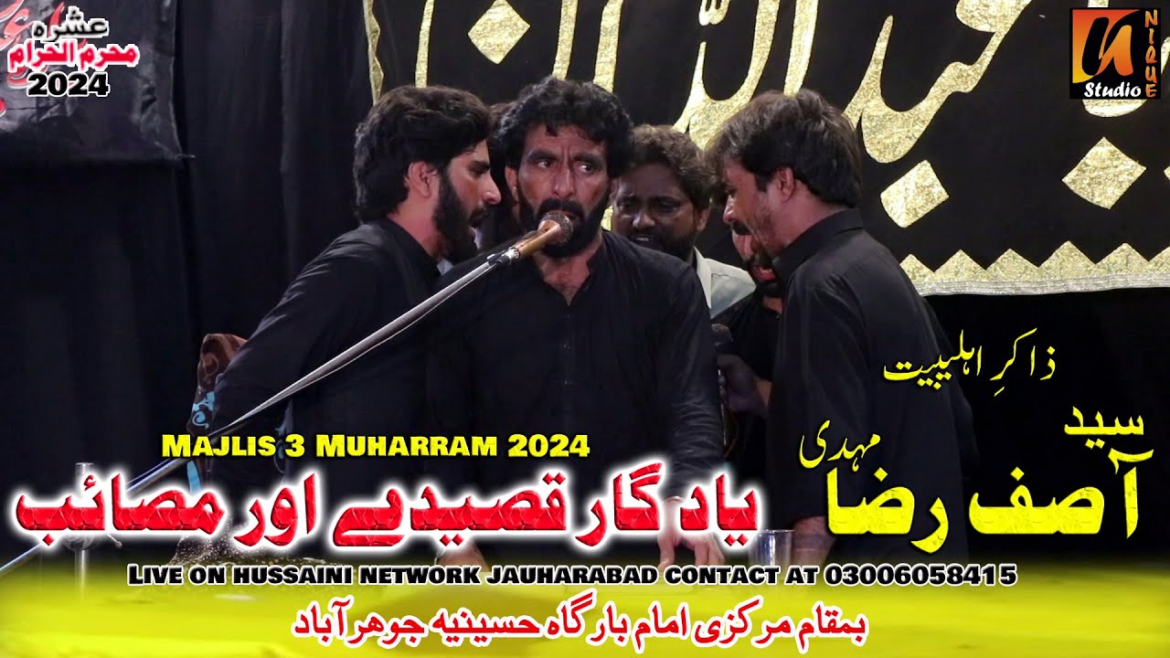 Zakir Syed Asif Raza Mehdi | Latest Majlis 2024 | Zakir Asif Mehdi | 3 Muharam Jauharabad majlis2024