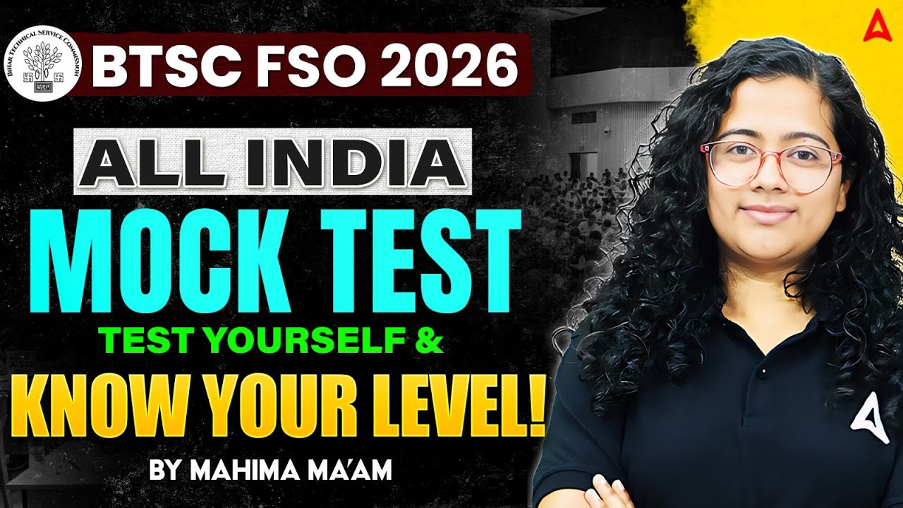 BTSC FSO Mock Test | BTSC Food Safety Officer Mock Test 2026 | Food Safety Officer Practice Test
