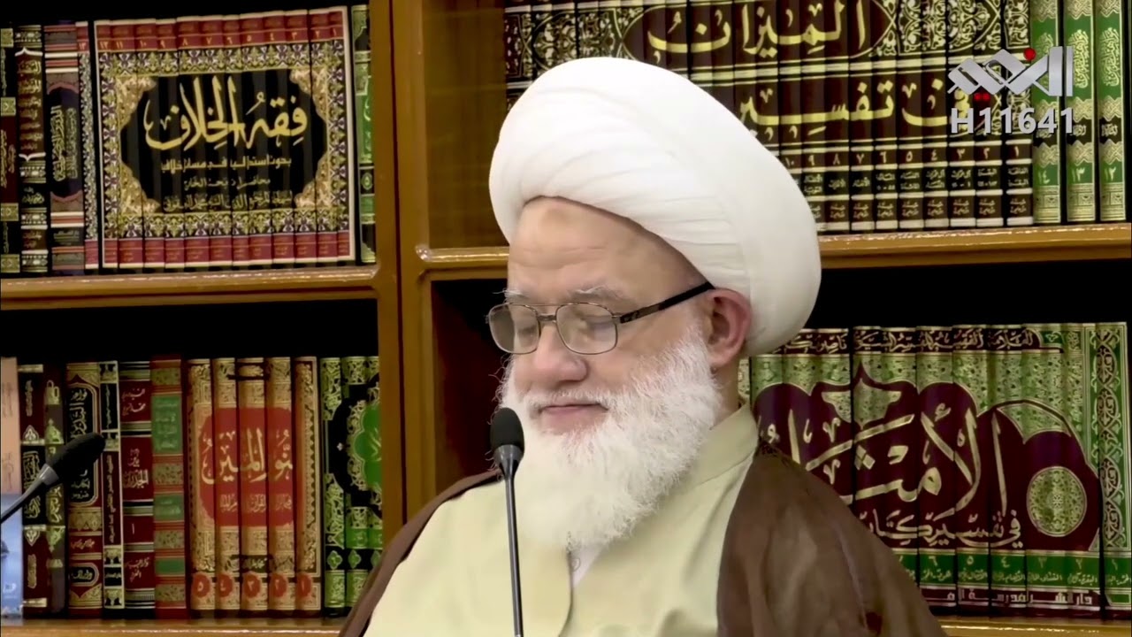 كلمة المرجع اليعقوبي يوم يبعثهم الله جميعا فينبئهم بما عملوا احصاه الله ونسوه والله على كل شيءٍ شهيد