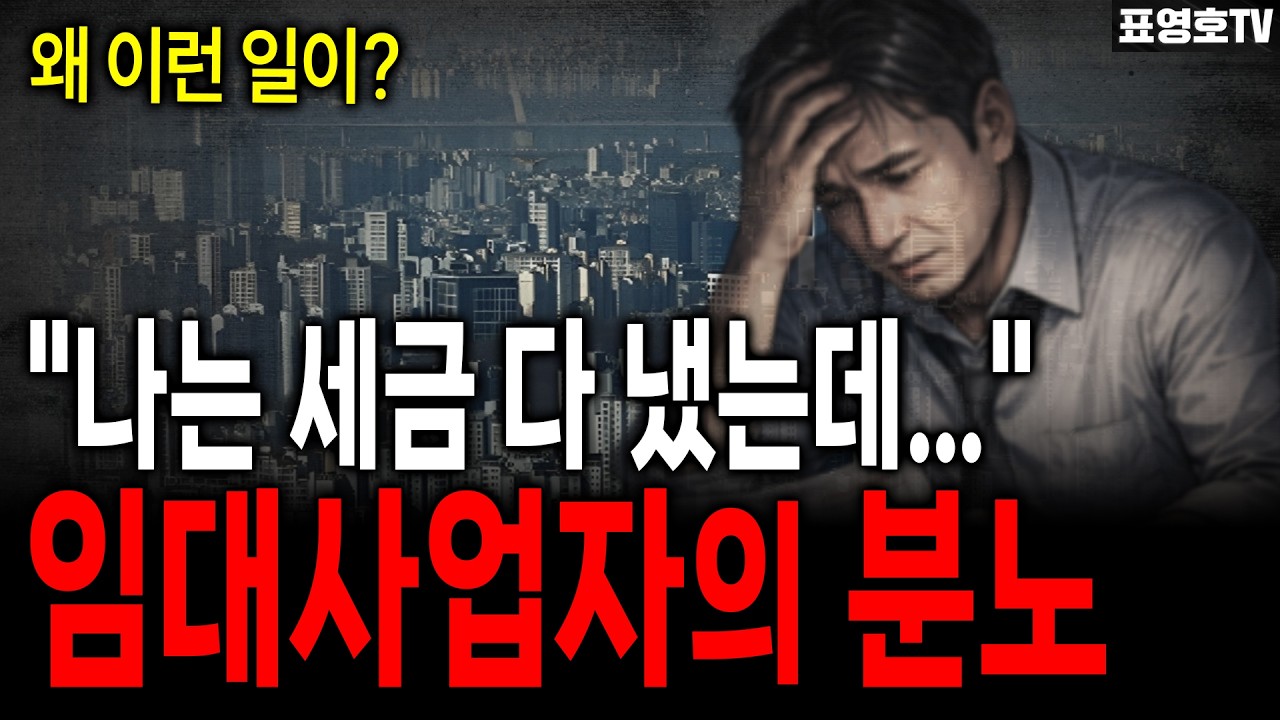 이제 막 처분하기 시작했다. 장난 아닌데?