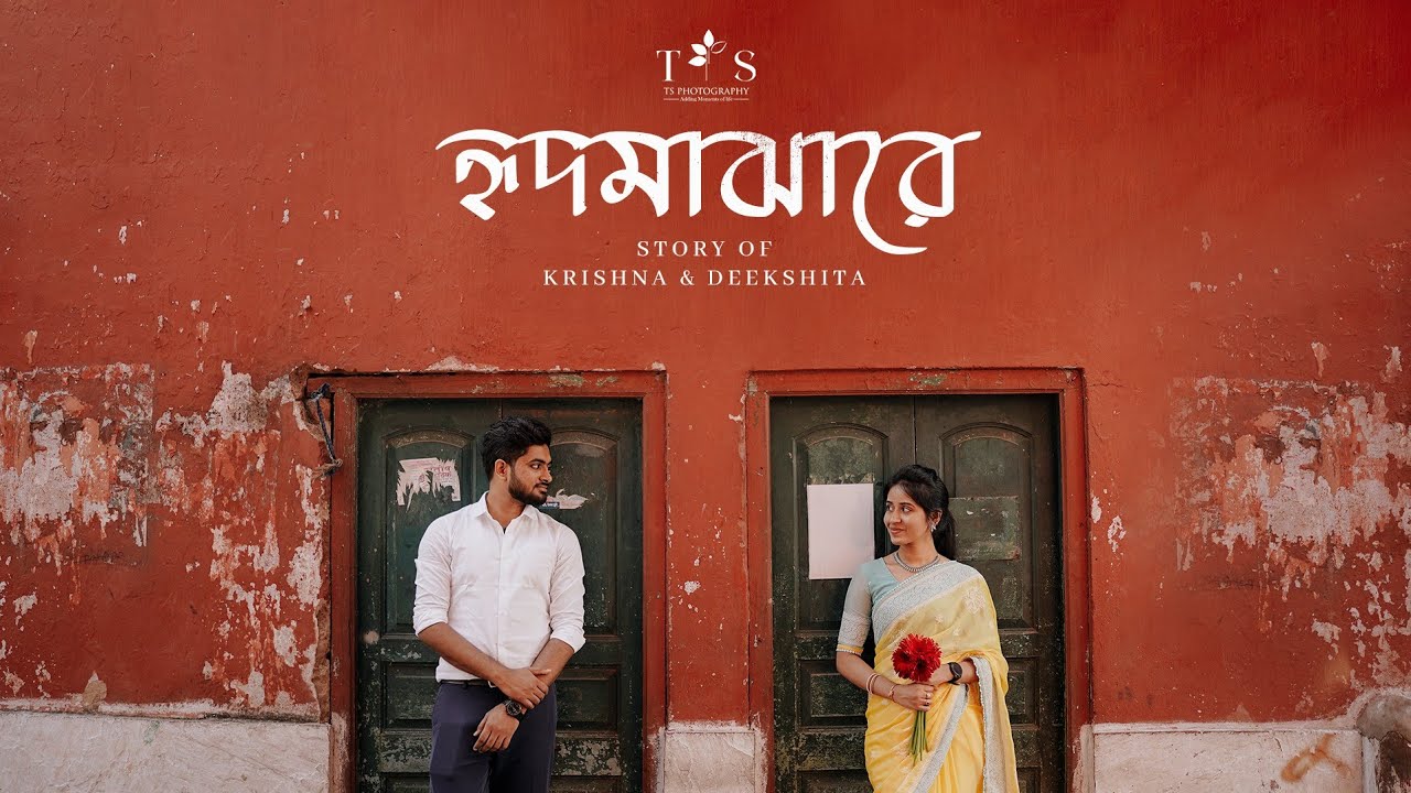 PRE WED | KRISHNA SAI PERIVILLI AND DEEKSHITA . | Kolkata | Tomay hrid majhare rakhbo