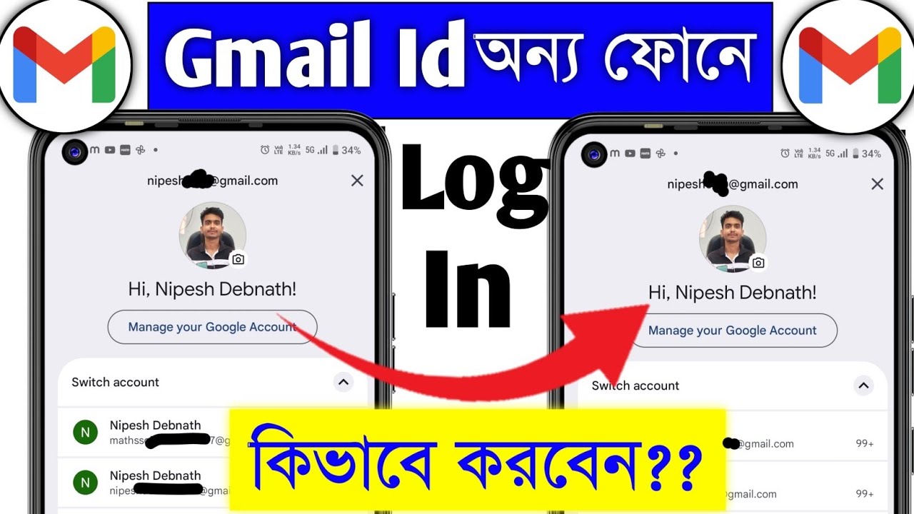 1 Gmail Id 2 Phone Kivabe Login Korbo || Gmail id Onno Phone Kivabe Login Korbo