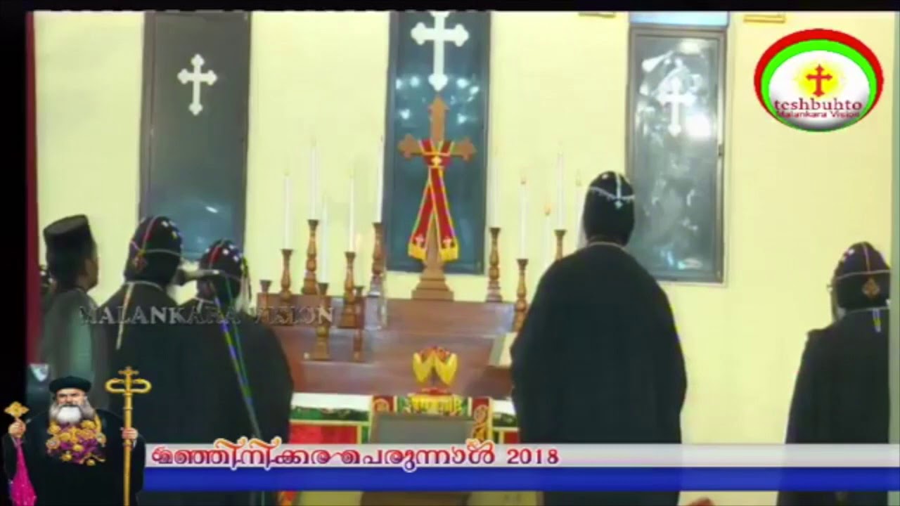 Manjinikara Perunnal Sandhya Prarthana Suriyani and Malayalam