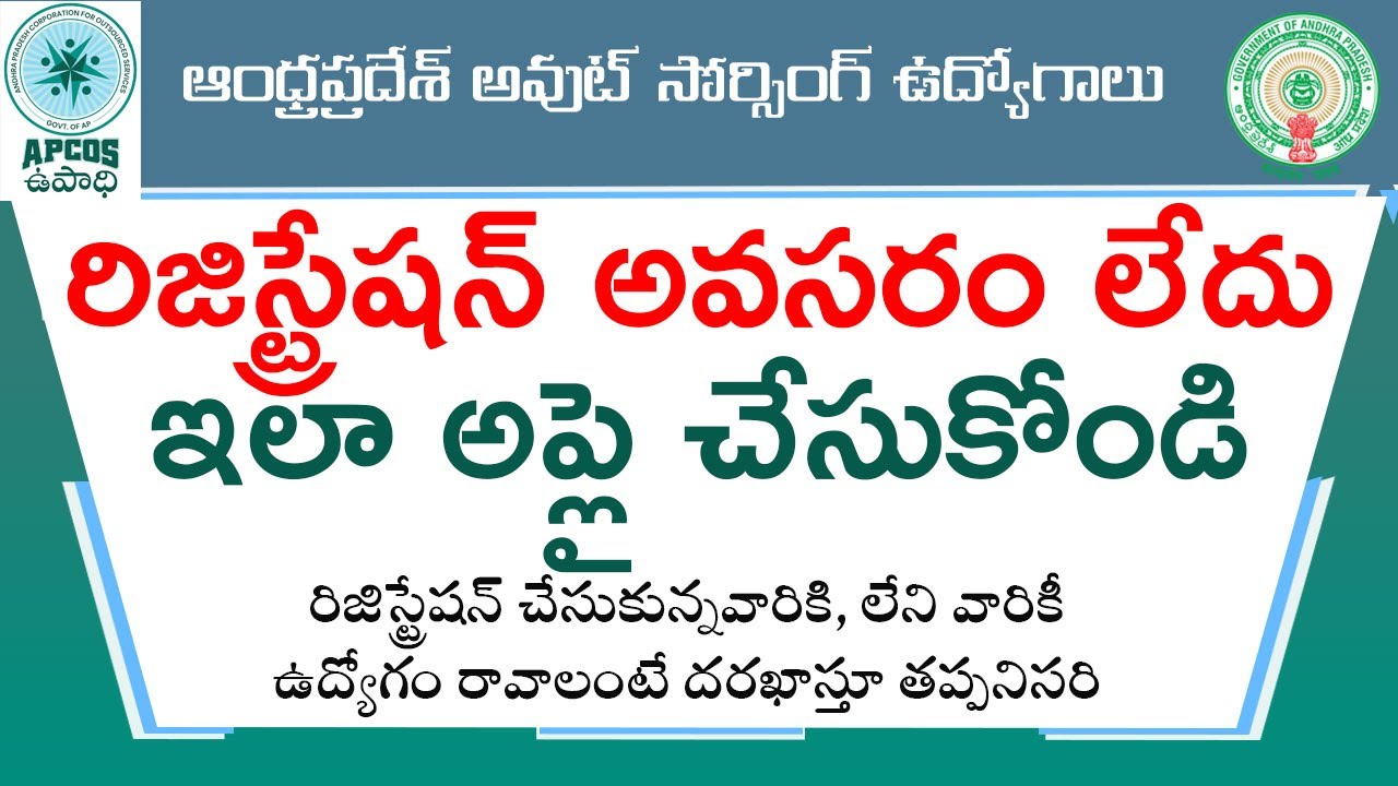 apcos registration and notification Latest Update