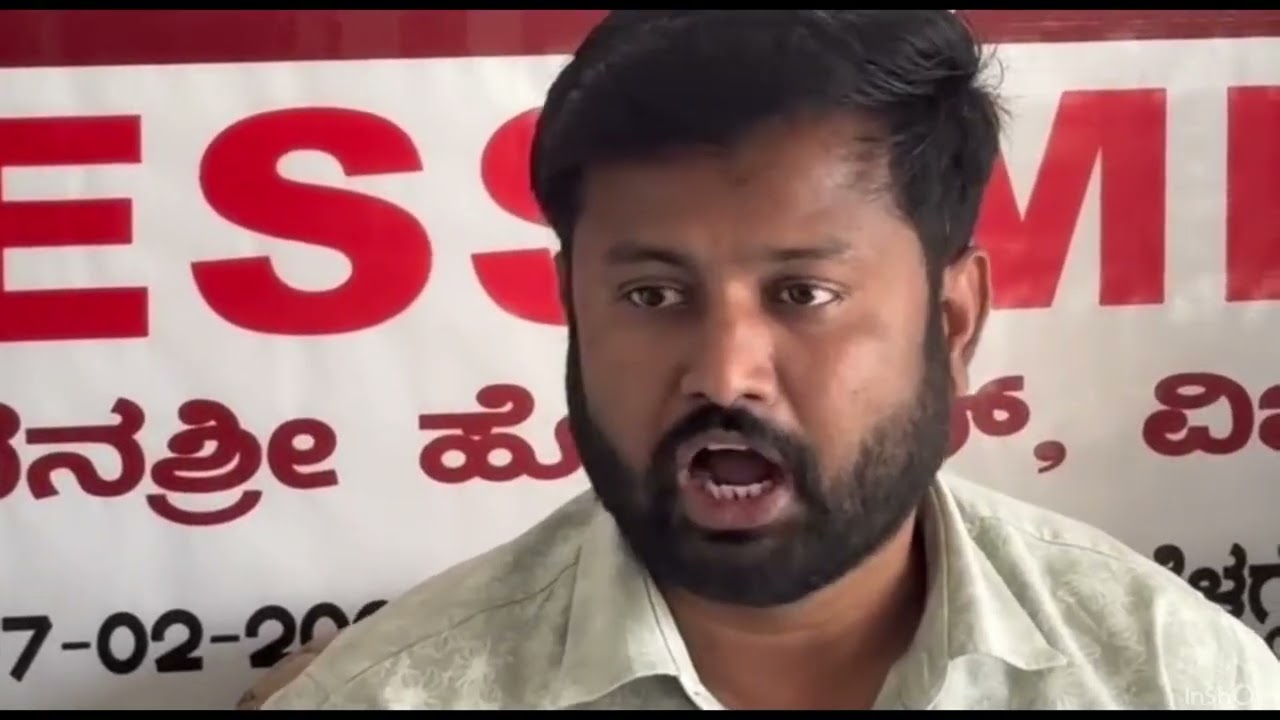 ದಿನಾಂಕ 11.2.2026 ರಂದು ಬೆಂಗಳೂರು ಸ್ವತಂತ್ರ ಉದ್ಯಾನವನದಲ್ಲಿ ಬೃಹತ್ ಪ್ರತಿಭಟನೆಗೆ ಎಲ್ಲರೂ ಭಾಗವಹಿಸಿ ಬದಲಾವಣೆ ನಿಮ್