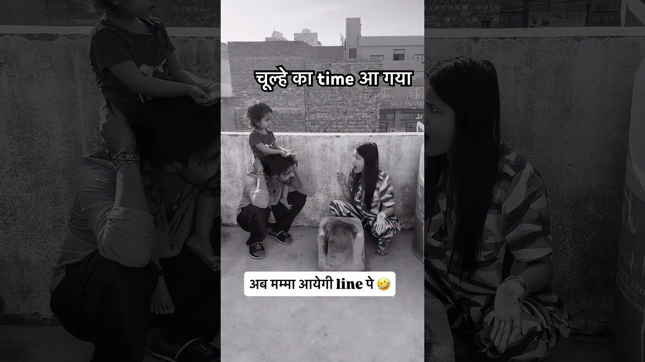 Cylinder ❌ चूल्हा वी✅ #veerangna #comedy #youtubeshorts #jdveera #naysha #funny