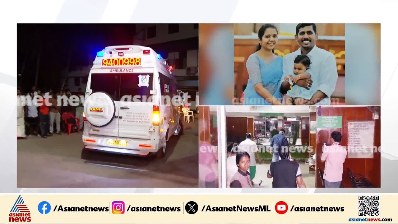 അരുണിന്റേയും ഷെറിന്റെയും പൊന്നോമന, ലാളിച്ച് കൊതിതീരും മുന്നേ അവൾ മടങ്ങി...