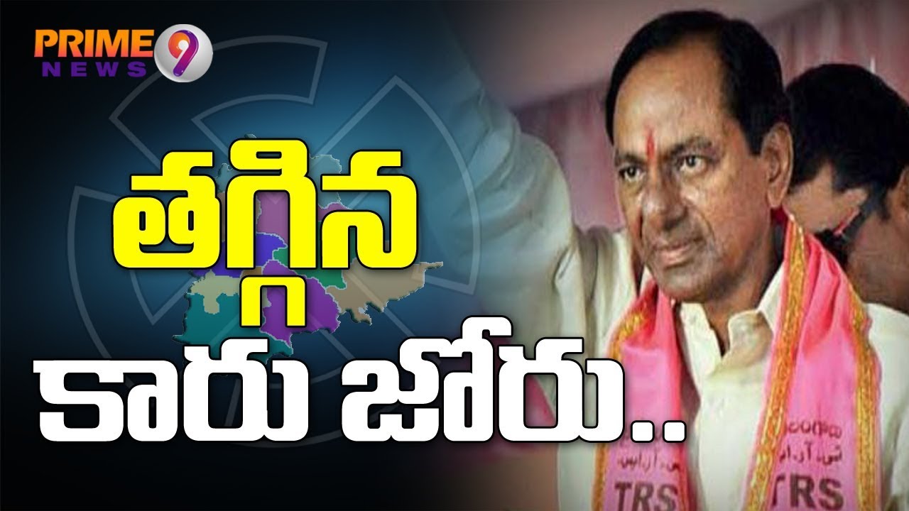 Big Blow To Ruling Parties In Both Telugu States : BJP On Tenterhooks In Telangana | Prime9 News