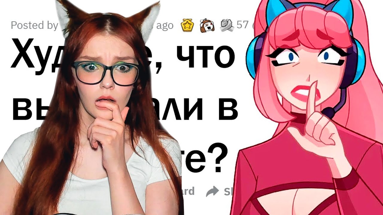 Какое ЗЛО вы совершали в ИНТЕРНЕТЕ 😈💻 РЕАКЦИЯ АПВОУТ