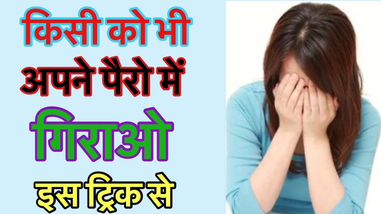 How To Use BomBitup App 2020 || Message ko kaise roke ||
