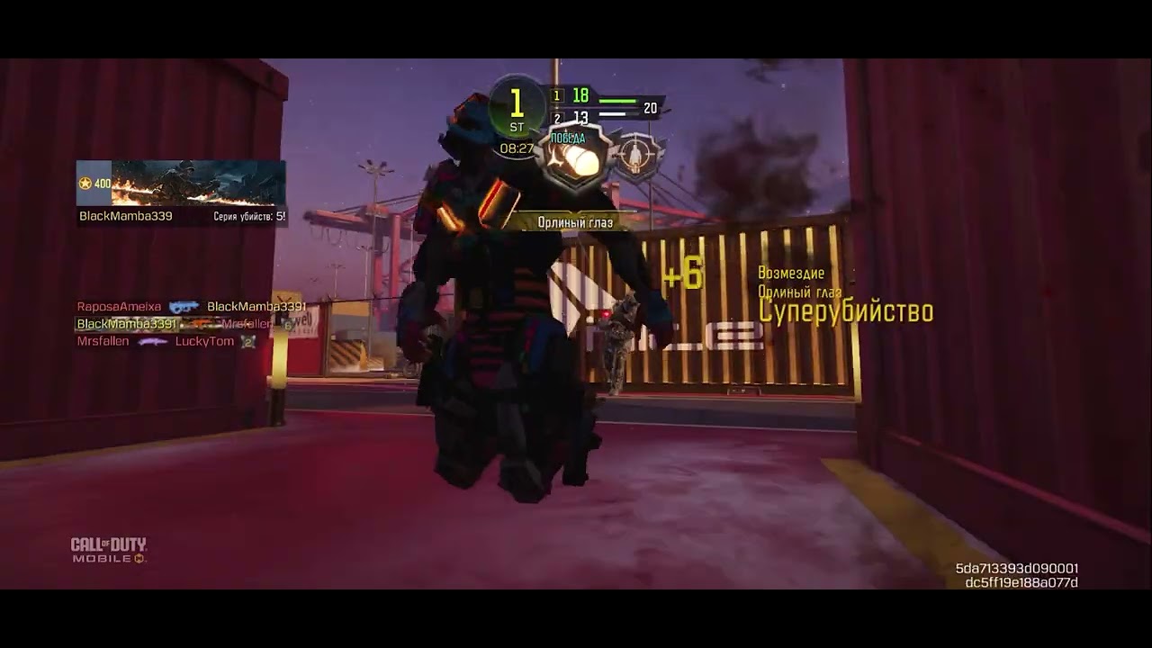 ￼ я играю￼ call of duty ￼
