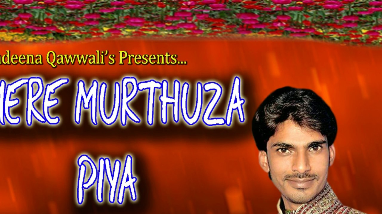 URS MUBARAK HAZRATH MURTHUZA BADSHA KHADRI (jaal ka makaan).. TUMKUR
