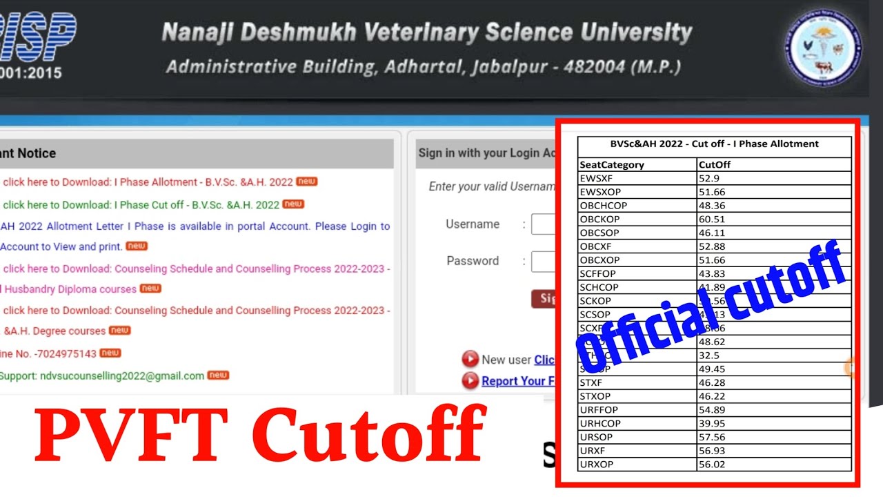 PVFT Official Cutoff जारी | Cutoff list check | Bvsc cutoff 2022 | 1st Round pvft Cutoff 2022